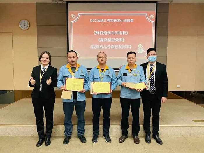 QCC活动三等奖获奖幼组