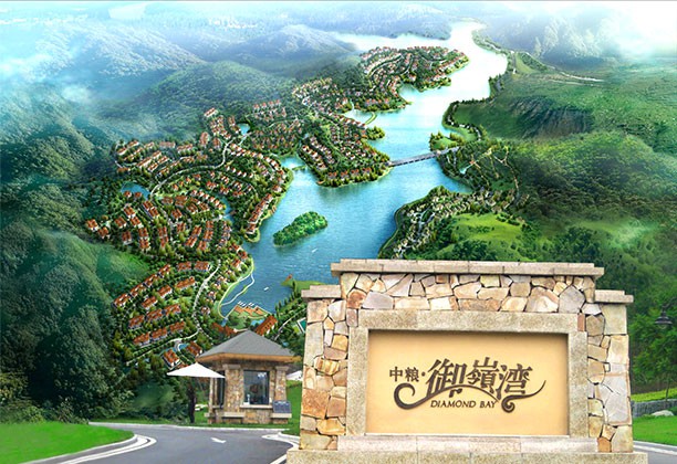 Chengdu COFCO Yuling Bay