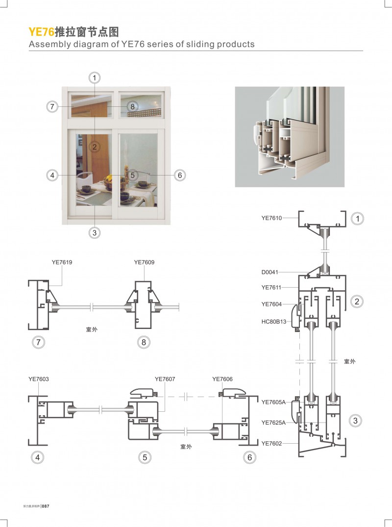 Z6·人生就是博(中国区)官方网站