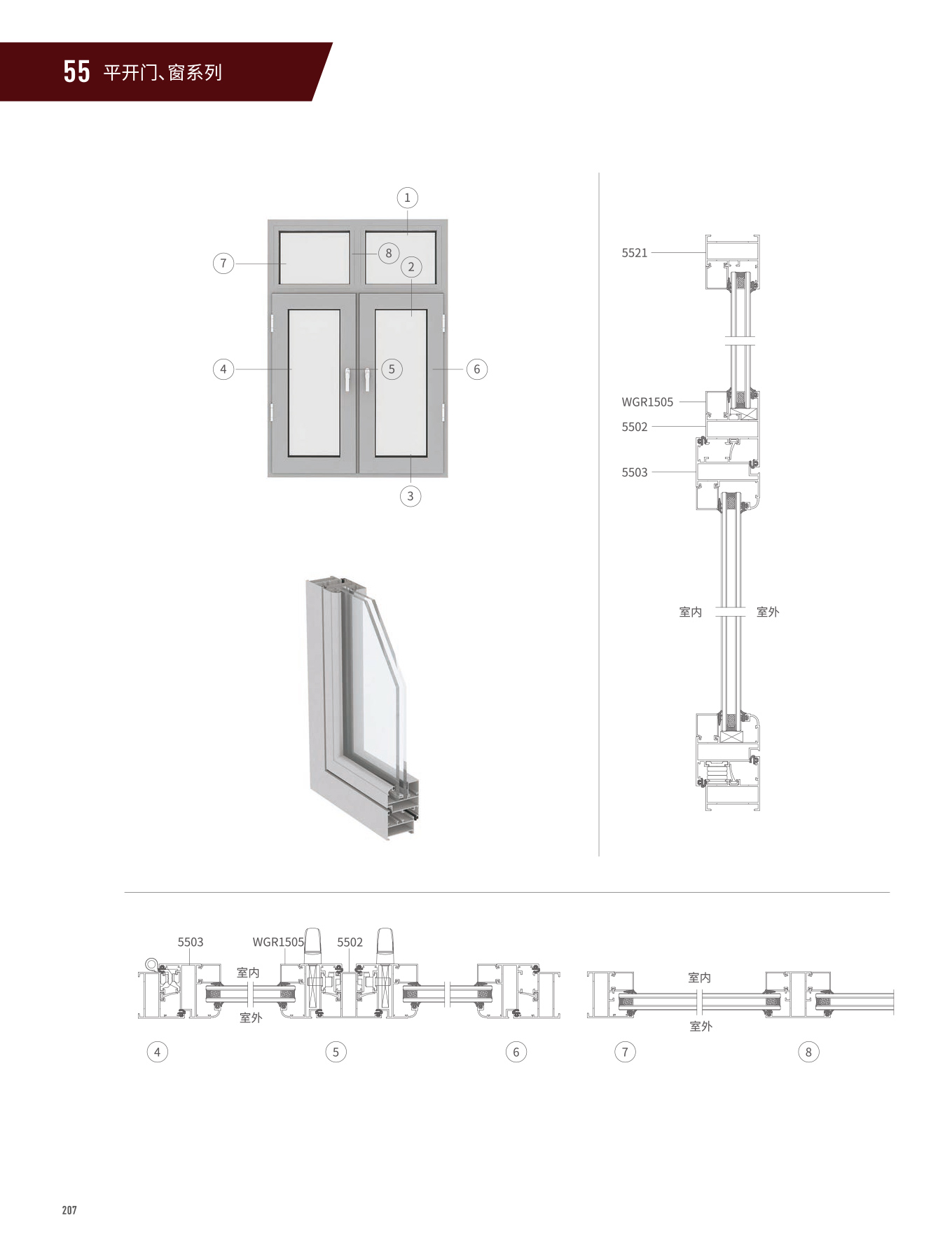 Z6·人生就是博(中国区)官方网站