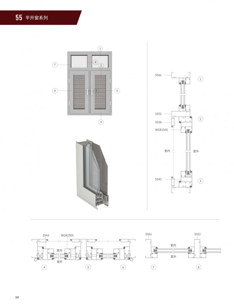 Z6·人生就是博(中国区)官方网站