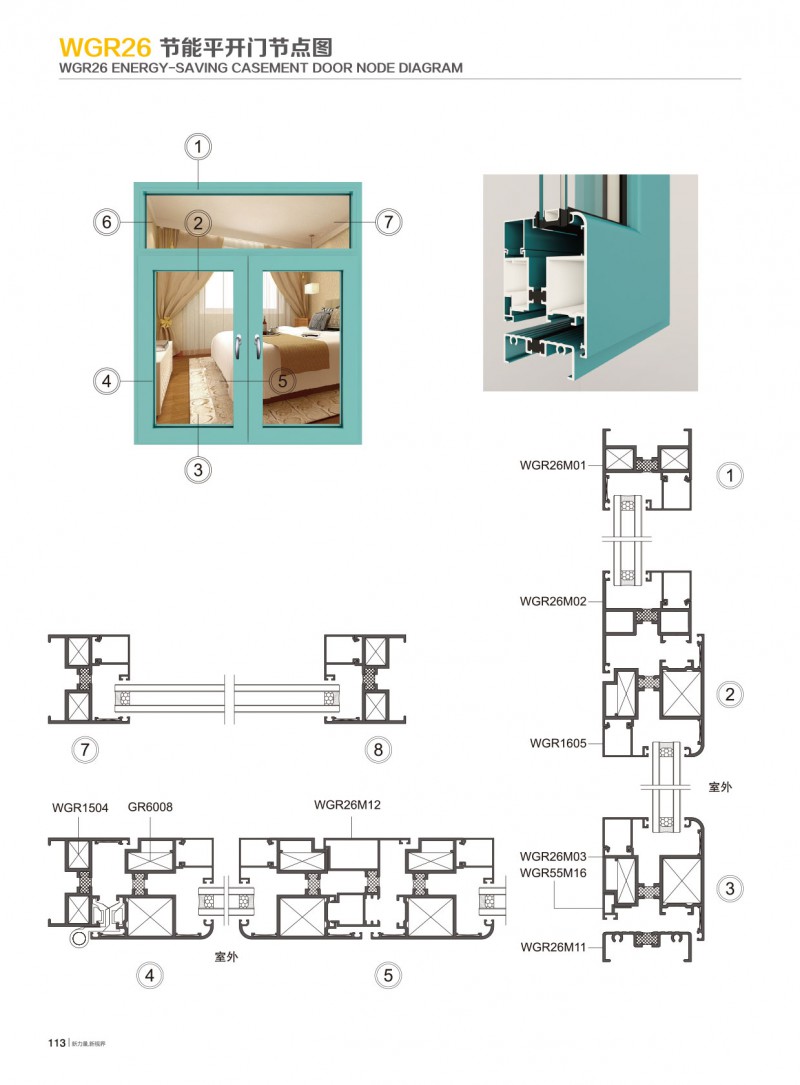 Z6·人生就是博(中国区)官方网站