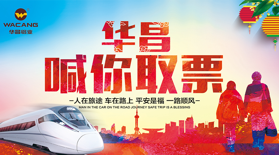 【Z6人生就是博动态】一张火车票，万千回家路