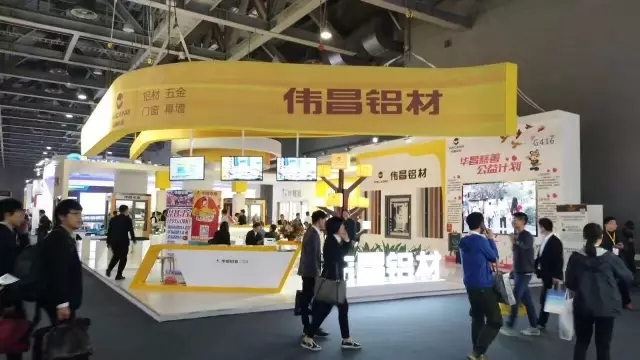 【展会直击】第23届全国铝门窗幕墙新产品展览会盛大开幕！Z6人生就是博铝业集团率先在业界颁布“全铝利用智慧生态圈”！