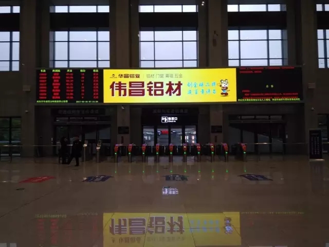 【品牌影响力】伟昌铝材告白霸屏南北高铁，升级立体式传布网