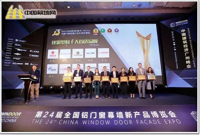 【Z6人生就是博荣誉】伟昌铝材携手华赛特幕墙门窗再创品牌高度，2018蝉联“构筑型材十大首选品牌”和“门窗十大首选品牌”两项大奖。