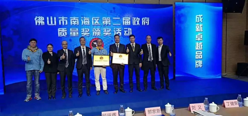 Z6·人生就是博(中国区)官方网站