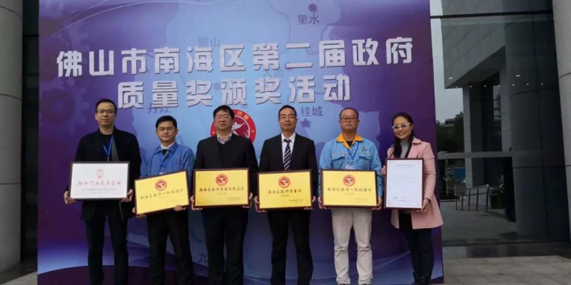 Z6·人生就是博(中国区)官方网站