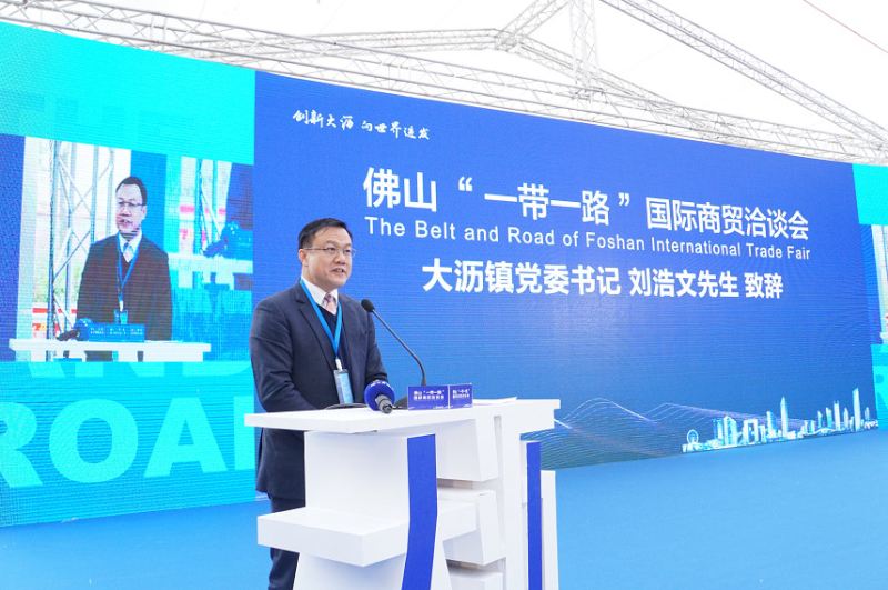 Z6·人生就是博(中国区)官方网站