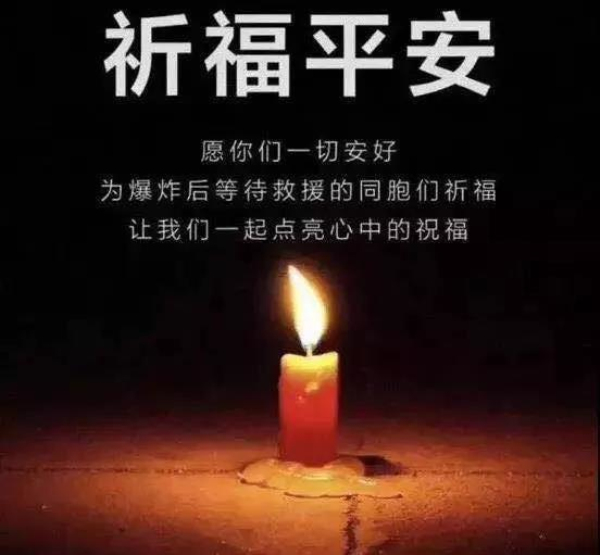 【伟昌接济】苦难无恋人间有爱--盐城伟昌火快增援响水灾区沉建！