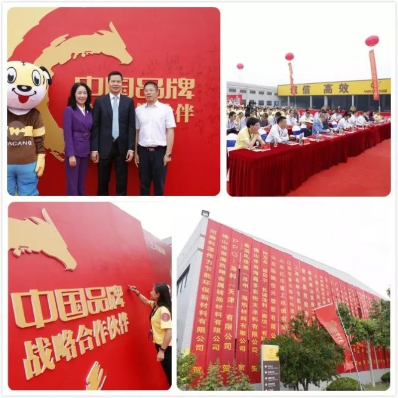 Z6·人生就是博(中国区)官方网站