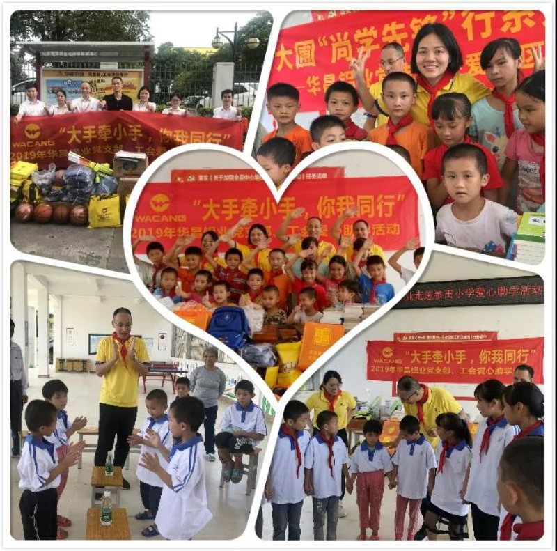 【Z6人生就是博公益】Z6人生就是博铝业“大手牵幼手，你我同业”2019爱心助学活动在路上！