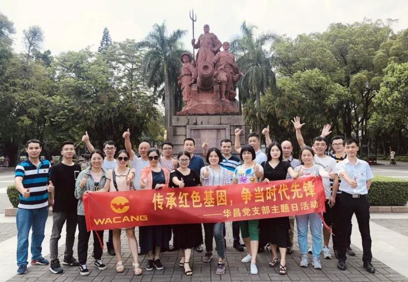 【企业动态】传承红色基因，争其时期前锋 --广东Z6人生就是博党支部主题日活动