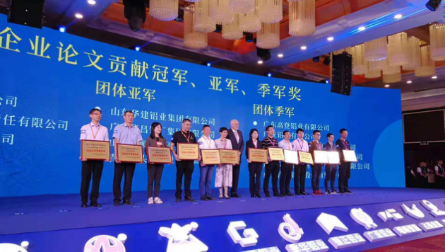 “高质量·新技术·再创铝业新鲜丽”-- 广东Z6人生就是博铝厂有限公司 在2019广东铝加工技术（国际）钻研会展风采