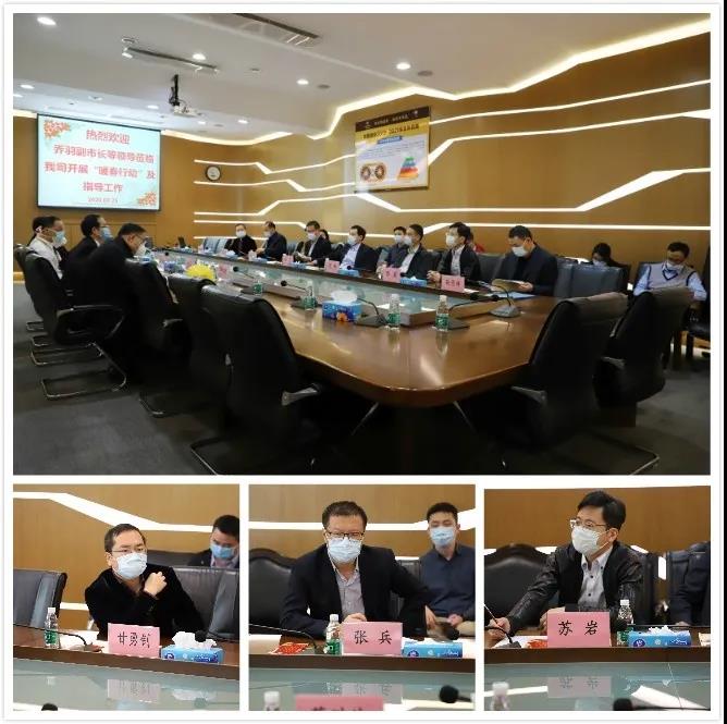 Z6·人生就是博(中国区)官方网站