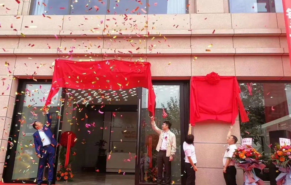 Z6·人生就是博(中国区)官方网站