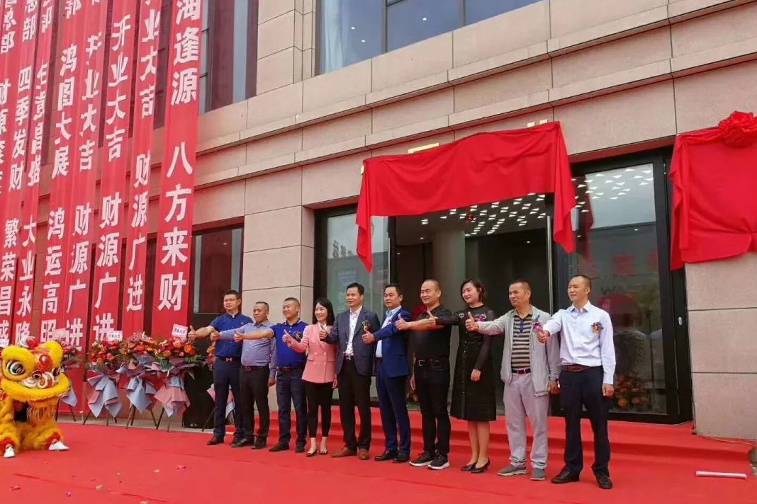 Z6·人生就是博(中国区)官方网站