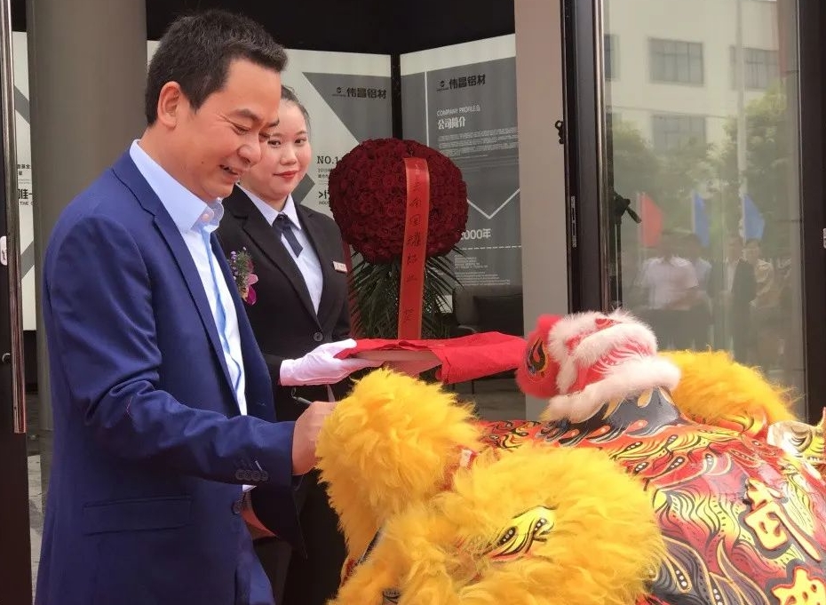 Z6·人生就是博(中国区)官方网站