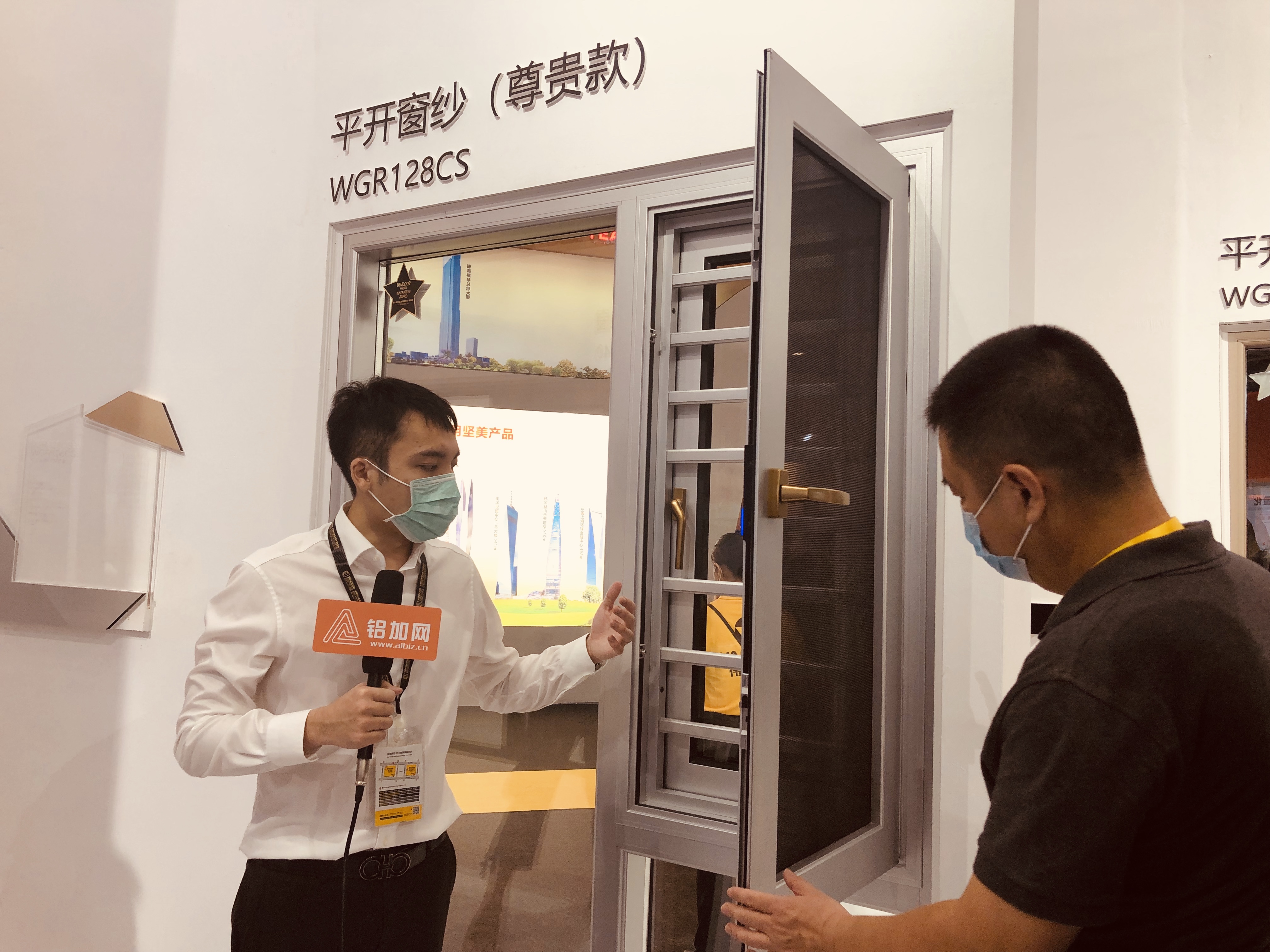 新品展圆满关幕，潘树华总经理全能主播带你种草伟昌卓越之铝